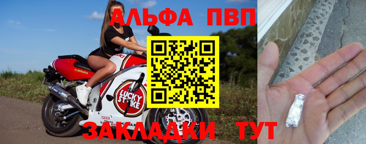 Конопля  A-PVP СОЛЬ   МЕФ   Кохма  Вход с VPN  ГАШ 
