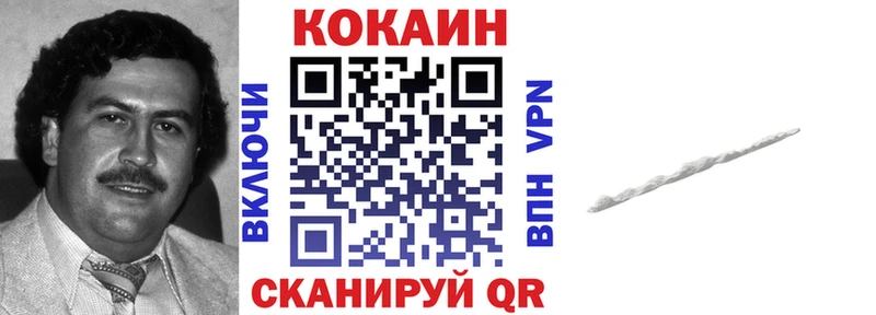 COCAIN FishScale  Кохма 