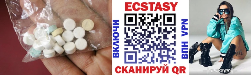 ЭКСТАЗИ XTC  ОМГ ОМГ маркетплейс  Кохма  где продают наркотики 
