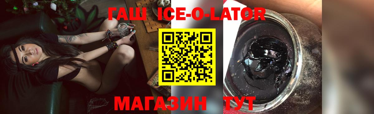где найти наркотики  Гашиш AMNESIA HAZE  Вход с VPN  ГАШ ice o lator  Кохма  ГАШИШ 