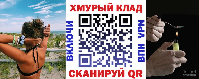 kraken как зайти  Кохма  Героин VHQ 