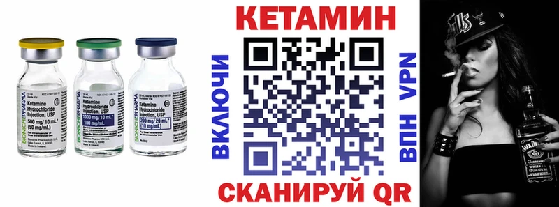 Кетамин ketamine  kraken как зайти  Кохма 