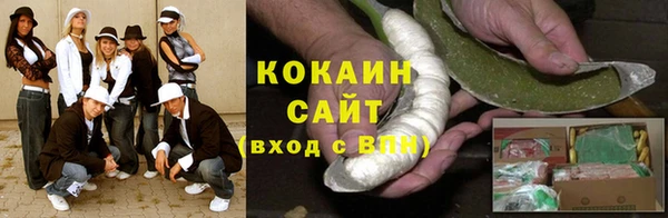 мяу мяу кристалл Зеленодольск