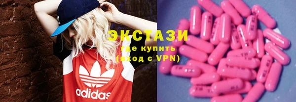 мяу мяу кристалл Зеленодольск