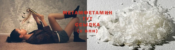 мяу мяу кристалл Зеленодольск