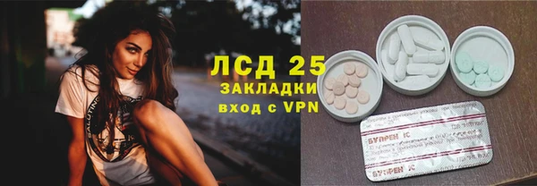 мяу мяу кристалл Зеленодольск