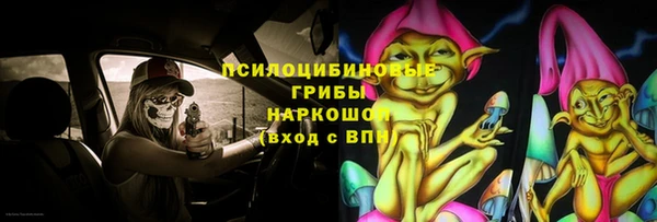 мяу мяу кристалл Зеленодольск