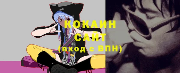 каннабис Зеленокумск