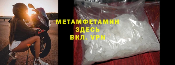 мяу мяу кристалл Зеленодольск