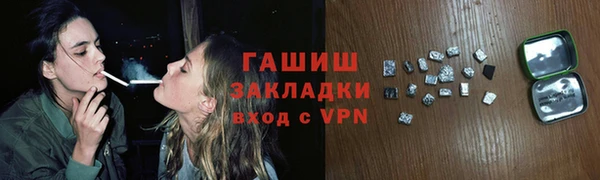мяу мяу кристалл Зеленодольск