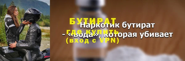 мяу мяу кристалл Зеленодольск