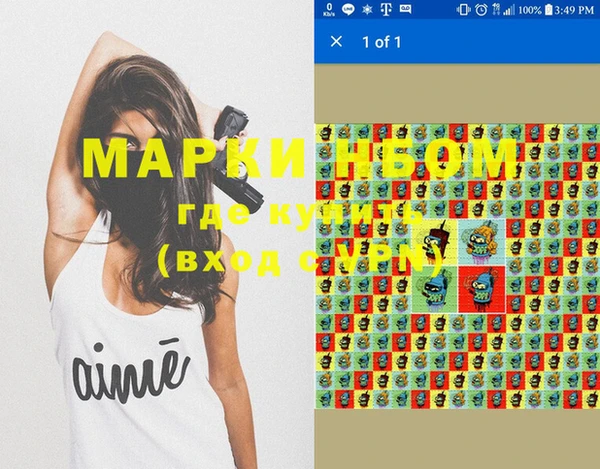 каннабис Зеленокумск