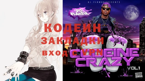 каннабис Зеленокумск