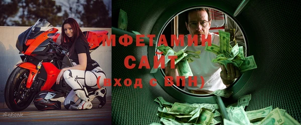 мяу мяу кристалл Зеленодольск