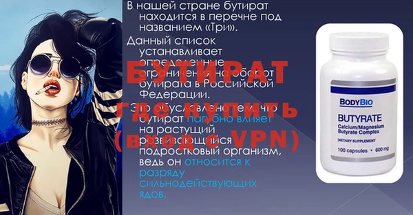 мяу мяу кристалл Зеленодольск