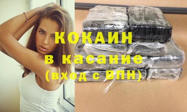 мяу мяу кристалл Зеленодольск