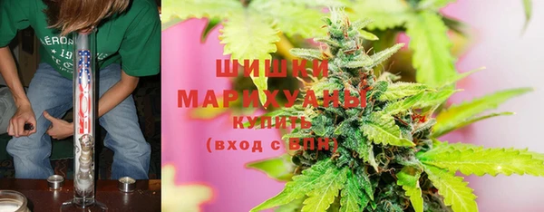 каннабис Зеленокумск