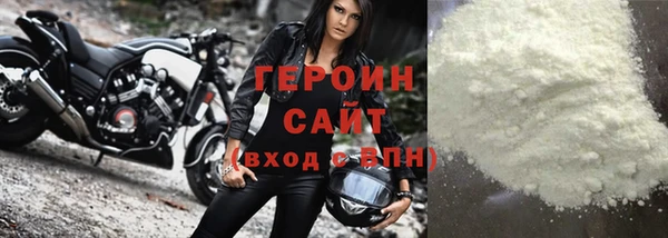 мяу мяу кристалл Зеленодольск
