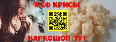 мескалин Ипатово