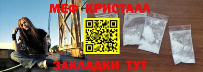 мескалин Ипатово
