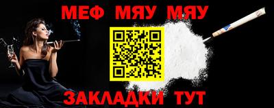ешки Ирбит