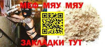 мескалин Ипатово