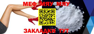 ешки Ирбит