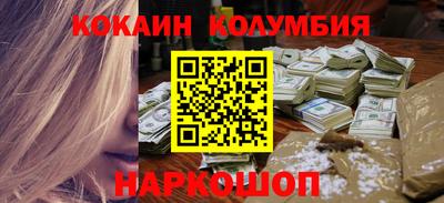 мескалин Ипатово