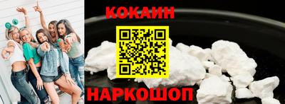 мескалин Ипатово