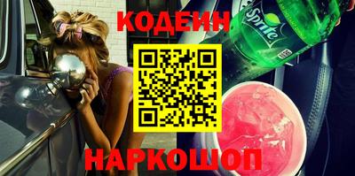 мескалин Ипатово