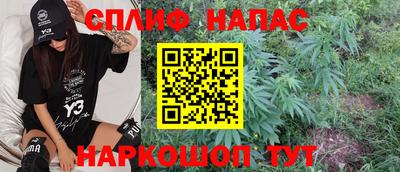 мескалин Ипатово