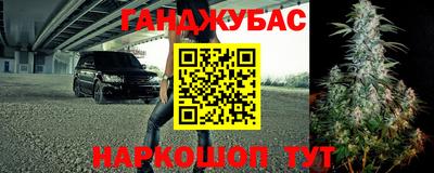 мескалин Ипатово