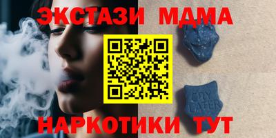 мескалин Ипатово