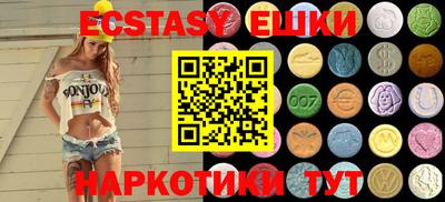ешки Ирбит