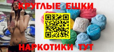мескалин Ипатово
