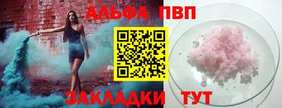 мескалин Ипатово