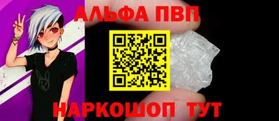 мескалин Ипатово