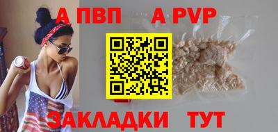 мескалин Ипатово