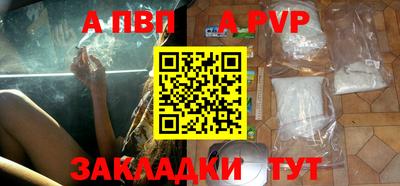 мескалин Ипатово