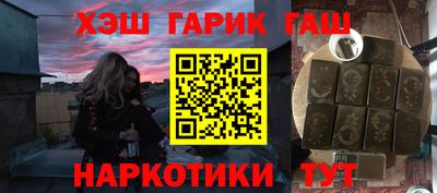 мескалин Ипатово