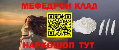 ешки Ирбит