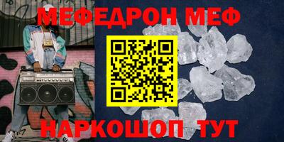 ешки Ирбит