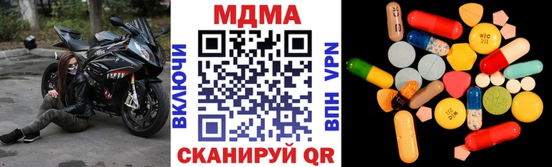 МДМА кристаллы  сколько стоит  Кохма 