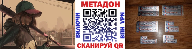 наркота  shop наркотические препараты  Метадон кристалл  Кохма 