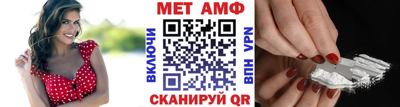 где найти наркотики  Кохма  МЕТАМФЕТАМИН Декстрометамфетамин 99.9% 
