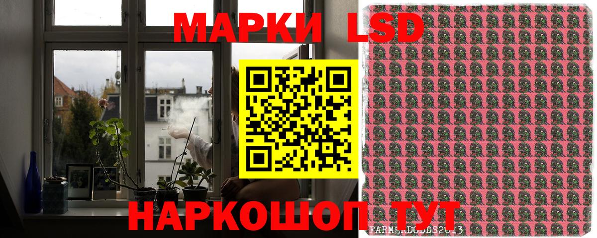 Кохма  Марки N-bome 1500мкг  Вход с VPN 