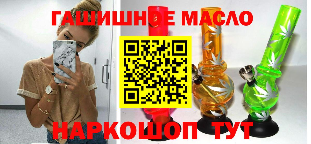 Дистиллят ТГК концентрат Кохма