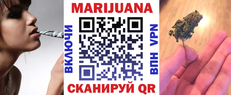 где купить Кохма Марихуана Ganja