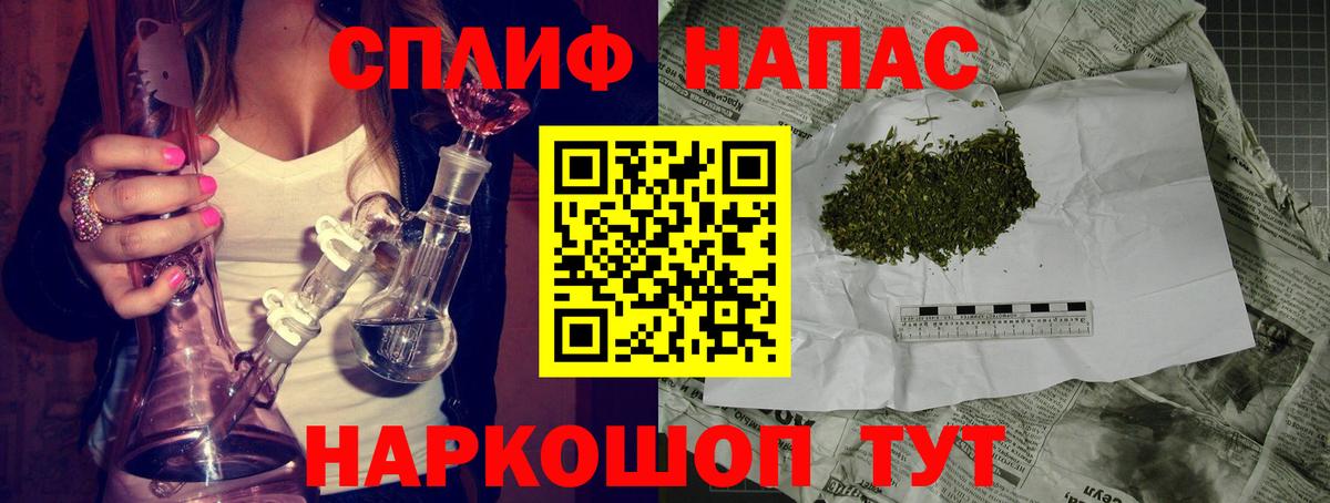 Кохма  Марихуана индика  Вход с VPN  Шишки марихуана семена  МАРИХУАНА THC 21% 